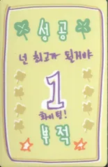 ALPHA DRIVE 1 LUCKY CARD LEE LEO STAR CREATOR KIT