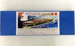 特別限定売切セール フジミ模型帝国海軍シリーズ EH20Ex-20 空母瑞鶴