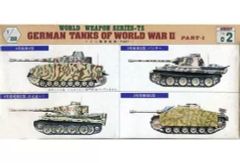 [중고] 플라스틱 모델 1/350 독일 육군 전차 · PART-1 [WORLD WEAPON SERIES-TS] [TS02]