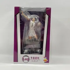 【中古】サニーサイドアップ Happyくじ ハイキュー!! Last賞 牛島若利 未開封品[97]