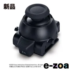 SIE  ソニーインタラクティブエンタテインメント スティックモジュール（DualSense Edge ワイヤレスコントローラー用） CFI-ZSM1G (2559627)