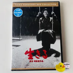 値下げ　世界的映画監督！黒沢明　映画DVD 値下げ 世界的映画監督！黒沢明 映画DVD Amazon.co.jp: 黒澤明監督作品