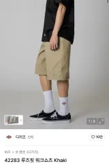 ディッキーズ 42283 ルーズフィット ウォーク ショーツ Khaki バミューダ パンツ (28)