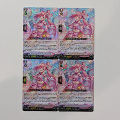 VG 武奏烈華 ケテルサンクチュアリ RRR以下4コンセット - メルカリ