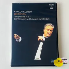 2026年最新】カルロス・クライバー dvdの人気アイテム - メルカリ