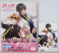 ロードス島戦記 ファンクラブ会報: ロードスファンギルド 3 Record of