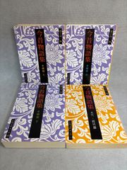 ヘーローンダース擬曲 (岩波文庫 赤 113-1)