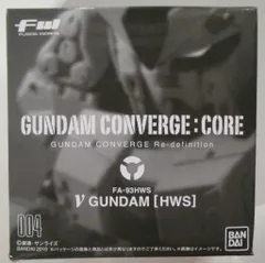 BANDAI FW GUNDAM CONVERGE CORE ニューガンダム HWS (2019/再販版)