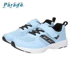 【サックス】キッズ スニーカー 女の子 ジュニア 子供靴 幅広 軽量 かわいい 履きやすい マジックテープ 運動 通園 通学 Parade パレード PD56201