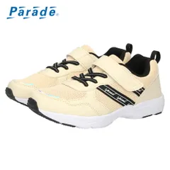 【ベージュ】キッズ スニーカー 女の子 ジュニア 子供靴 幅広 軽量 かわいい 履きやすい マジックテープ 運動 通園 通学 Parade パレード PD56201