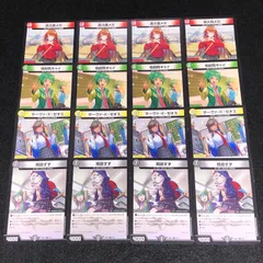 2026年最新】ドラゴン娘の人気アイテム - メルカリ