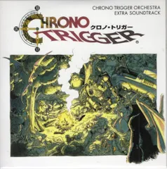 2026年最新】クロノオーケストラの人気アイテム - メルカリ