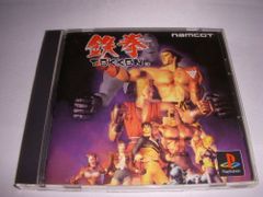 Item thumbnail for item 92da2ef5-4d80-422f-a5ed-2aba76dd35a8