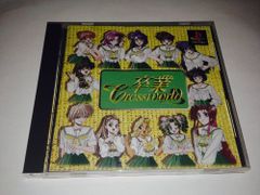 Item thumbnail for item 589b261e-9bd0-42bf-9c91-e1d47e41a93a