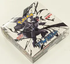Pokemon SV11B ブラックボルト1BOX(20パック入り)