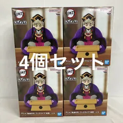 未開封 鬼滅の刃 フィグライフ！ 童磨 フィギュア 4個セット SFQ753 c101