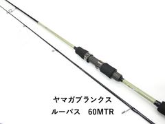 ビート　プロパゲート タイプS BPS603-2 Amazon | beat（ビート）プロパゲート タイプS PROPAGATE TYPE S