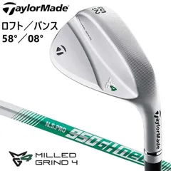 2026年最新】ミルドグラインド4の人気アイテム - メルカリ