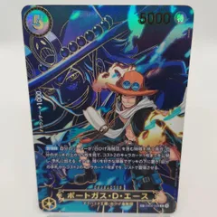 【ワンピースカード】ポートガス・D・エース SP / EB02-028