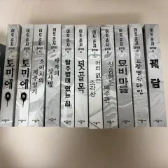 伊藤潤二 ガールズ・ワークス 1 - 11 巻 まとめ 出品 ブックカバー X )