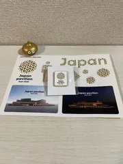 2026年最新】EXPO2025日本館の人気アイテム - メルカリ