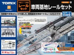 TOMIX 91016 車両基地レールセット 5線留置線のサムネイル
