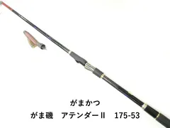 2025年最新】アテンダー 175-53の人気アイテム - メルカリ