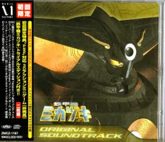 2026年最新】鉄甲機ミカヅキ dvdの人気アイテム - メルカリ