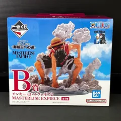 新品未開封 一番くじ ワンピース 海賊王への道 B賞 モンキー・D・ルフィ ギア2