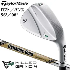 【新品未使用 レフティ】テーラーメイド ミルドグラインド4 52° モーダス テーラーメイド ミルドグラインド4 ツアーQPQブラック ウェッジ MCI 90