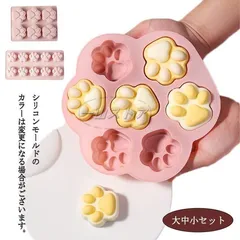 シリコン型 シリコンモールド 猫爪型 肉球 ソフトモールド ケーキ型 アイス チョコレート ゼリー 手作り 石鹸 石けん キャンドル お菓子 モールド マフィンケーキ型 かわいい