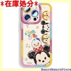 iPhone16 Plus 用 ケース ディズニー iPhone 16 Plus 用 カバー ミッキーマウス スマホケース キャラクター かわいい シリコン 軽薄型 ワイヤレス充電対応 レンズ保護 ストラップホール付き 6.7インチ ケー ITE-C 2570