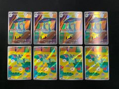 アナカラーマルル アナカラーマルル【ver1.3】{40枚}《デッキ販売》