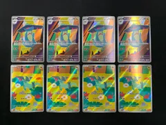 ドロンチ ドラメシヤ AR 4枚ずつ コンプオフ【P870】