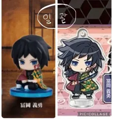 鬼滅の刃 義勇 九井一 アクリル+すわらせたい 無限城フィギュア まとめ