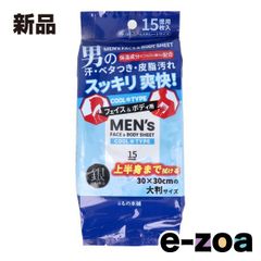 Item thumbnail for item 58323049-18cf-4863-b399-7cbb1c5f4de1