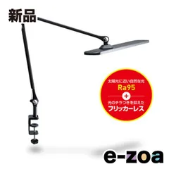 GENTOS  ジェントス Lumixuxシリーズ LEDデスクライト 1800ルーメン AC使用 ブラック DK-R190BK (2611208)