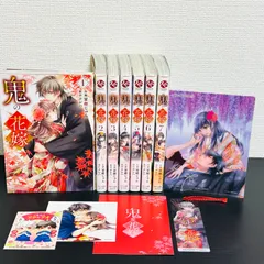 鬼の花嫁　1～7巻セット　非全巻セット　クリアファイル　カード　しおり　特典　非売品　マンガ　漫画　コミック