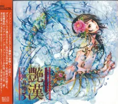 2026年最新】尚月地の人気アイテム - メルカリ