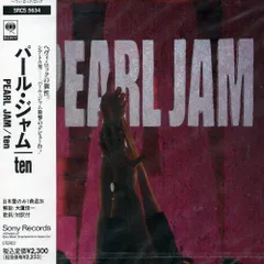 2026年最新】pearl jam cdの人気アイテム - メルカリ
