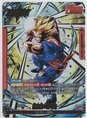 孫悟飯：青年期　L☆　FB08　リーダーパラレル　ドラゴンボールフュージョンワールド