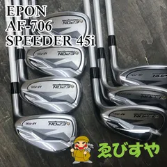EPON AF706 (エポン) 5〜Pw.Tw (7本セット) カーボンSR EPON AF706 (エポン) 5〜Pw.Tw (7本セット) カーボンSR