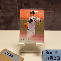 2022 佐々木朗希1st Version 金　サイン入り　100枚限定BBM BBM 2022 100シリカード 金箔サイン 佐々木朗希 BBM 箔サイン - メルカリ