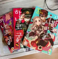 地縛少年 花子 군 漫画 1 3 巻 まとめ