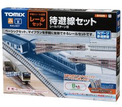 TOMIX 90150 Basic Set SD Blue Train II - メルカリ