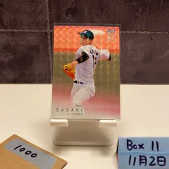 2026年最新】bbm 佐々木朗希の人気アイテム - メルカリ