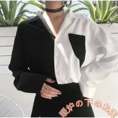 シャツ レディース 長袖 春 秋 白 黒 バイカラー ス パネル切り替え 開襟シャツ オープンカラー 大きいサイズ モード系 韓国 ファッション39678