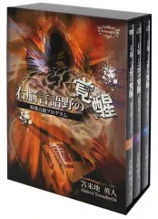 2026年最新】右脳言語野の覚醒の人気アイテム - メルカリ