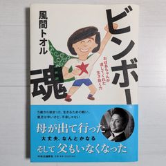 プレイガール完全攻略 - メルカリ