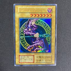 遊戯王 ARS10 混沌の黒魔術師 ウルトラレア 復刻 QCLP 旧フォーマット